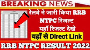 RRB NTPC Result 2022