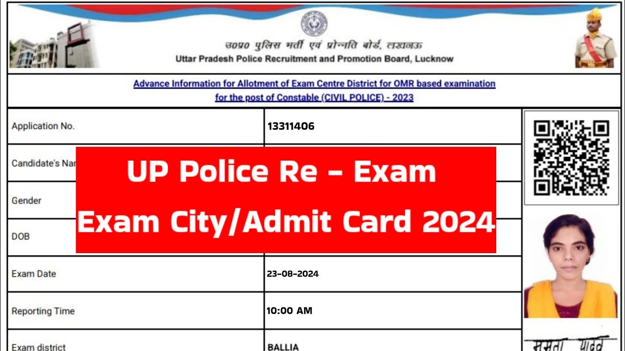 UP Police Constable Admit Card 