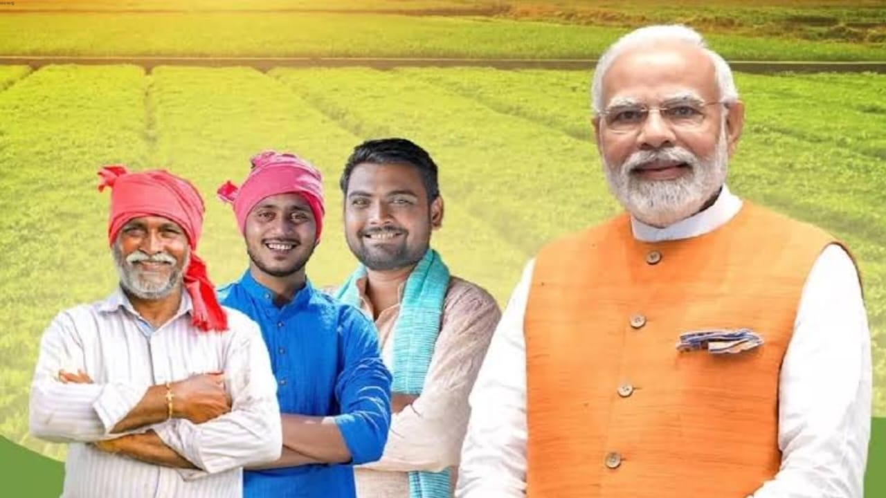 PM Kisan Yojana 2024