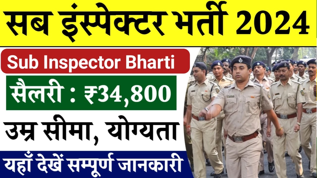 Sub Inspector Bharti 2024