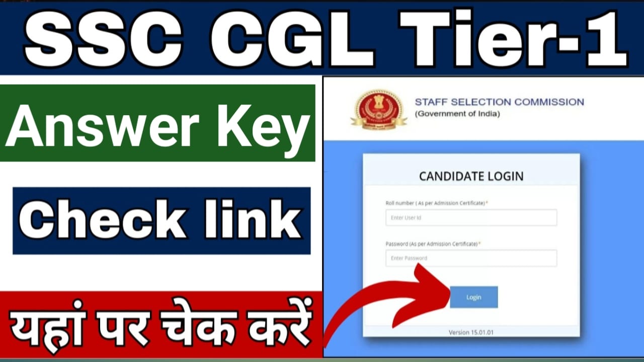 SSC CGL Answer Key 2024 